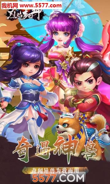 烈焰封神官方版  v1.0图1