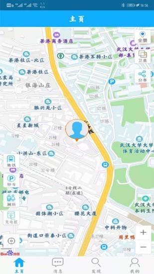 朋友位置共享