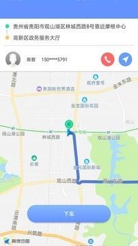 多彩车主  v1.4.1.10图3