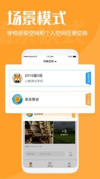 鹿久久  v1.0.14图3