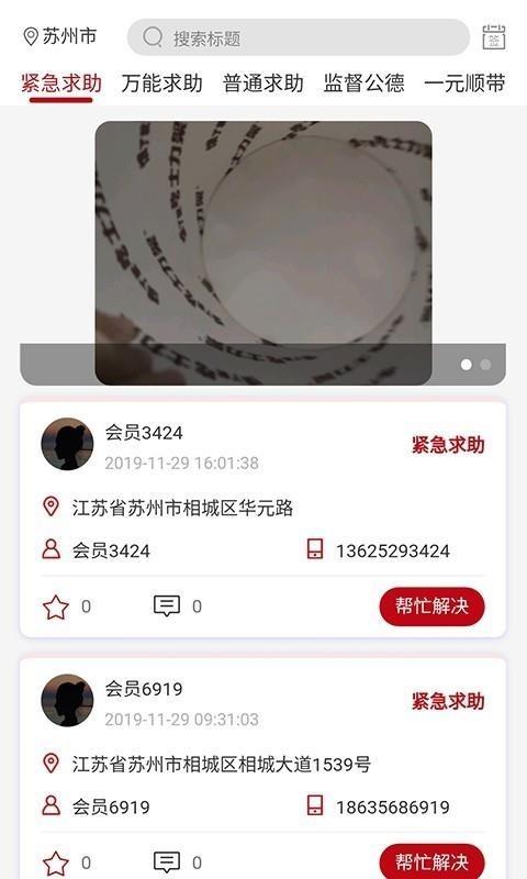 ONE现场  v0.0.65图2