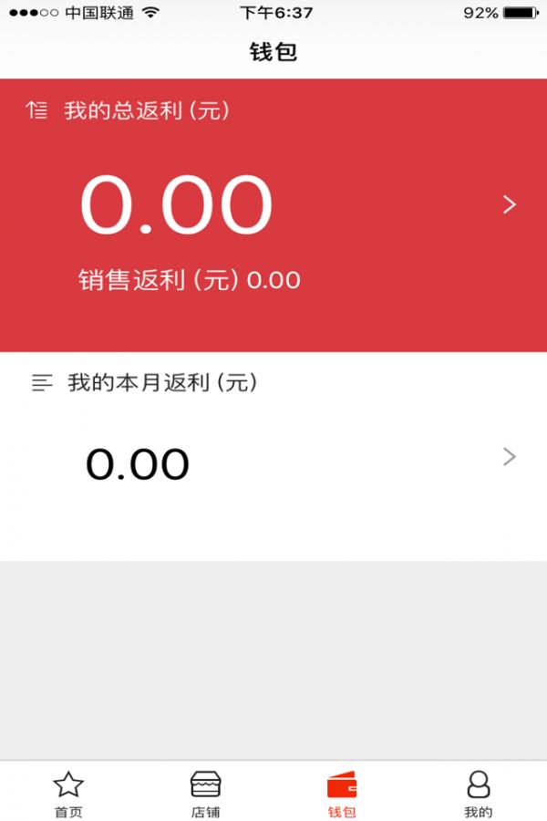 岭南优品  v3.4.0图1