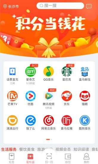 赚分  v2.0.5图2