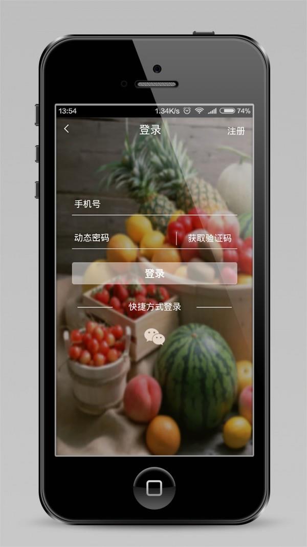 良知云品  v1.1.20图1