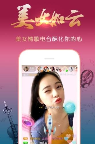 栗子直播直播间  v1.13.0图1