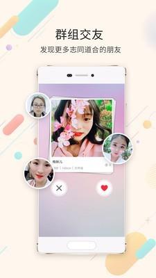 江安橙乡网  v5.0.3图3