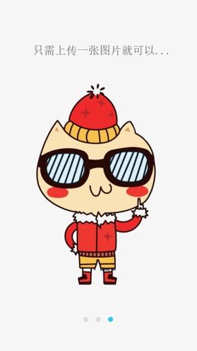 为你写诗  v3.9.1图2