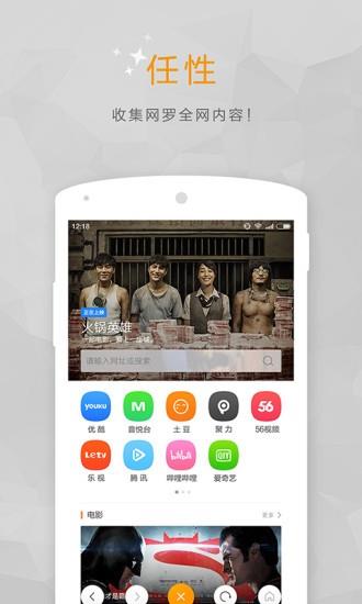 风迷  v2.2.3图2