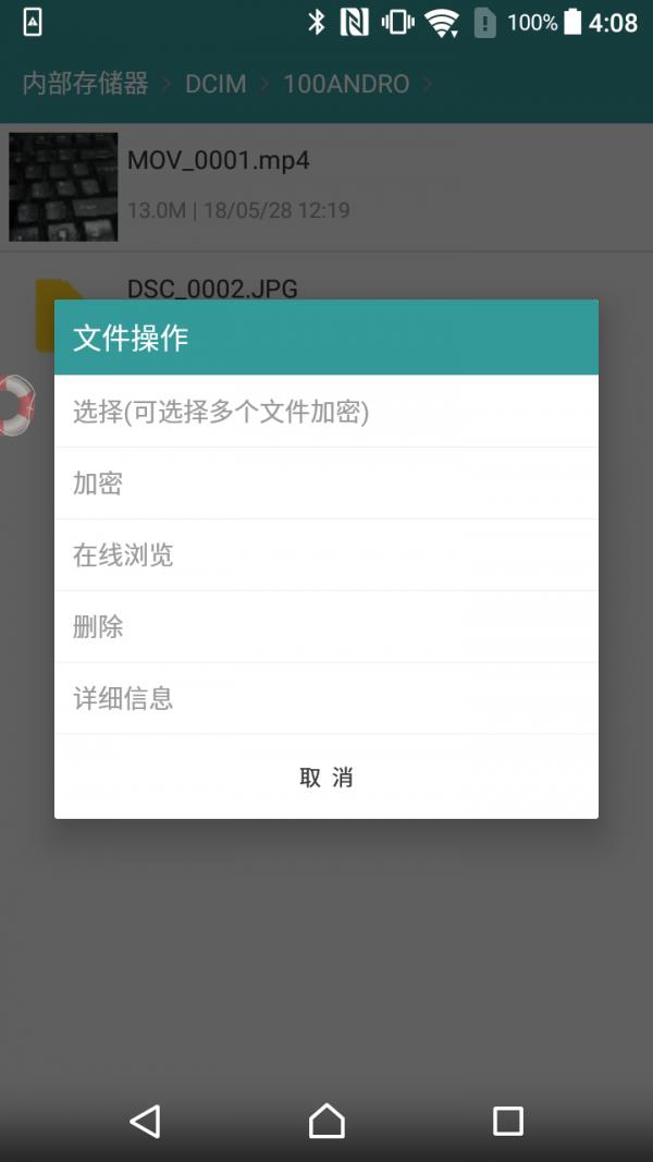 96工具  v2.0.1图2