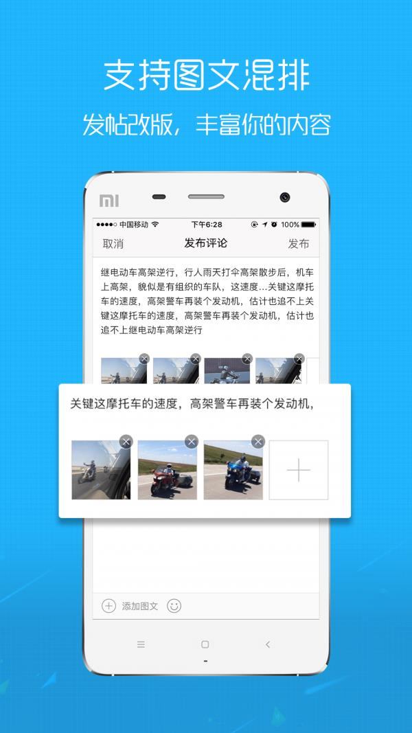 阜阳在线  v4.7图1