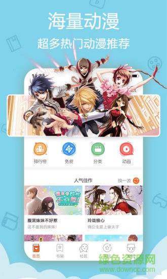 时时动漫  v1.0.1图3