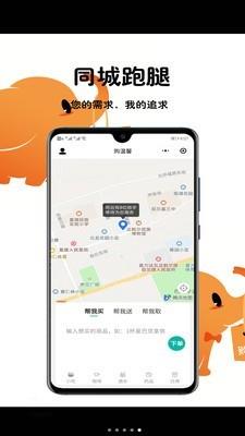 购温馨  v7.0.0图3