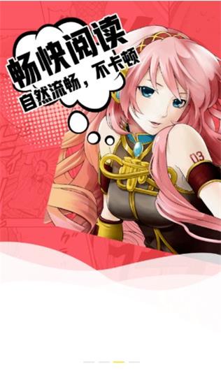 抖抖韩漫  v1.0图2