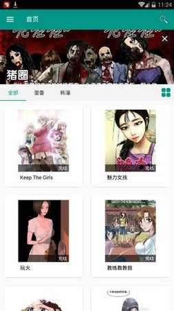 虾漫xm漫画  v2.1图3