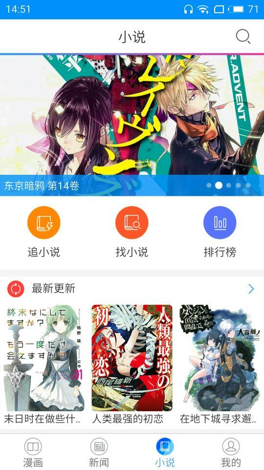 免费漫画岛  v4.9.12图2