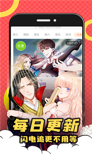 822漫画  v2.1图2