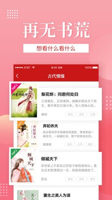 全民追书  v1.0.3图5