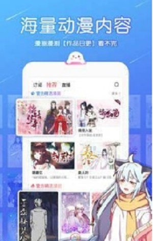 可可漫画  v1.0.0图1