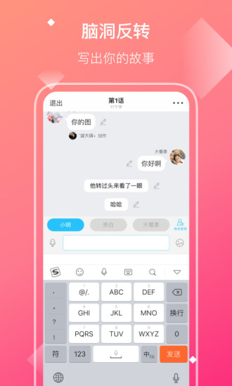 快点阅读  v4.19.03图6