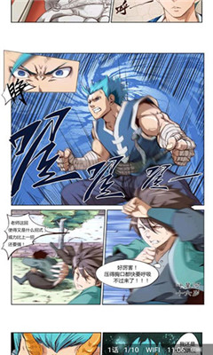 1359漫画  v2.1图3