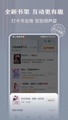 塔读小说  v9.61图9