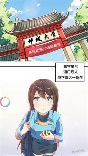 e次元漫画  v1.0.3图1
