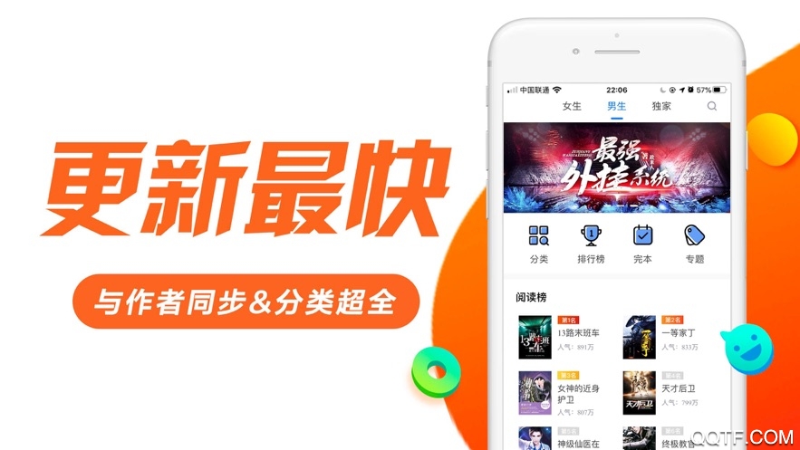 乐小说免费小说  v1.8.0图5