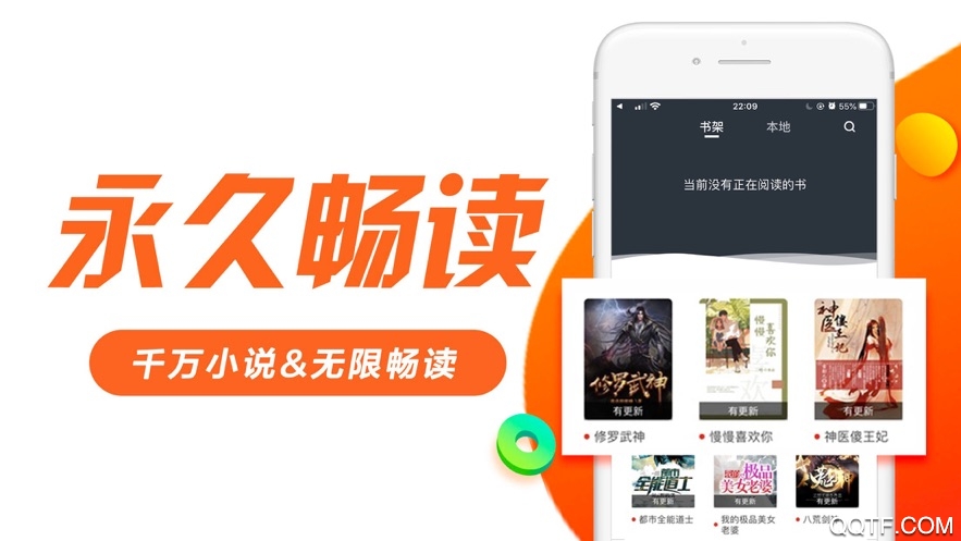 乐小说免费小说  v1.8.0图7