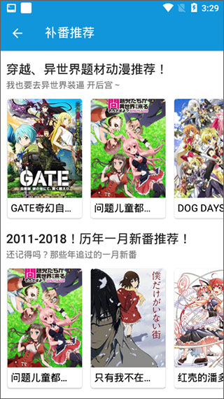 嘀嘀动漫  v1.0.4图2