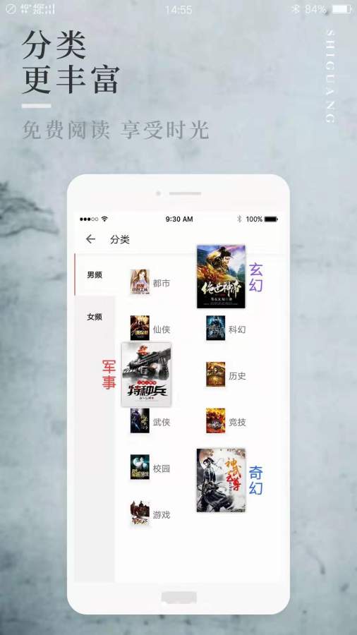 易看小说  v3.1.21图5