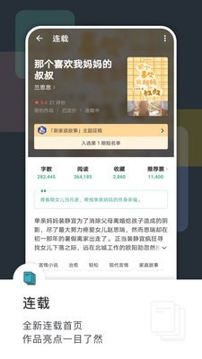 豆瓣阅读  v5.47.0图10