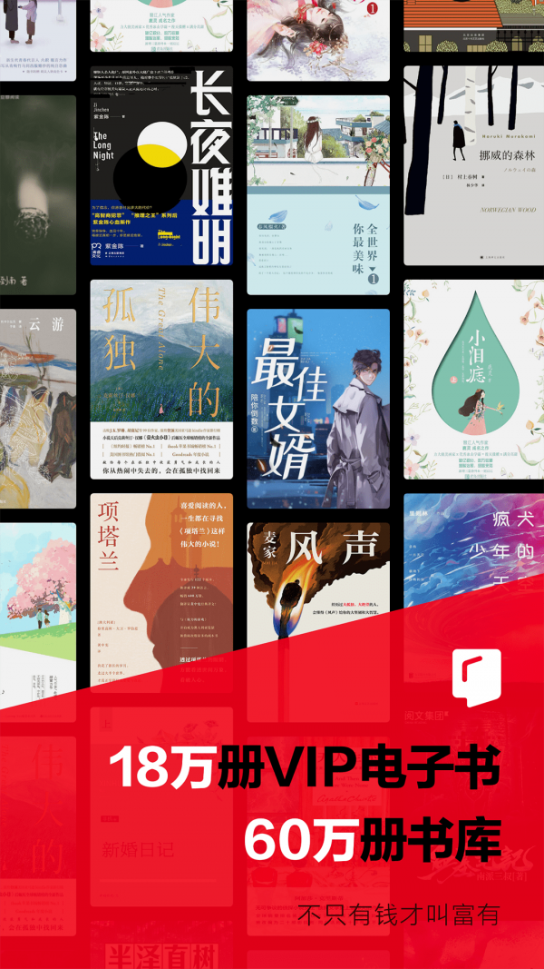 京东读书  v4.8.1图5