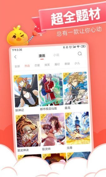 40漫画  v1.0图1