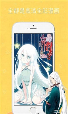 桃屋猫漫画  v1.2图4