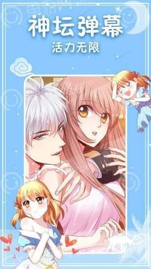 花落漫画  v1.0图4