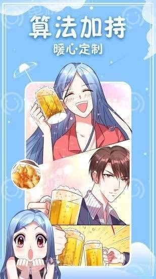 花落漫画  v1.0图1