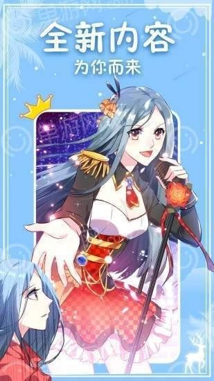花落漫画  v1.0图2