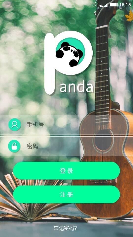 熊猫微校  v1.0.9图1