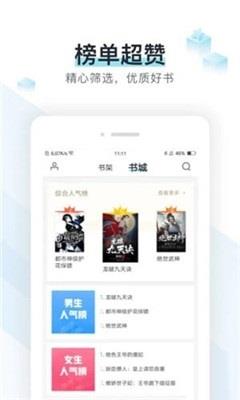 易添小说手机版  v1.0.1.2图1