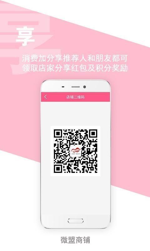 我要漂亮  v1.0.8图5