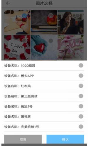 画视界  v1.1.1图2