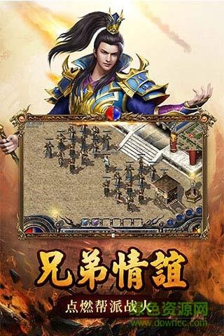 蓝月传奇高爆率版  v2.0617.0007图1