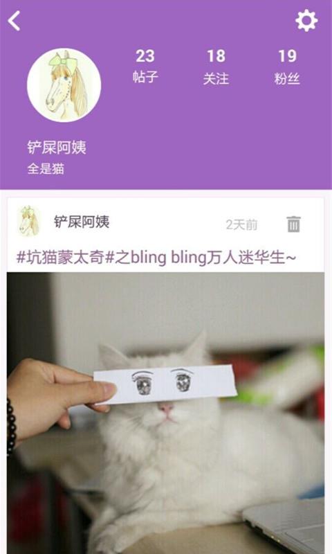 喵星球  v1.1.6图3