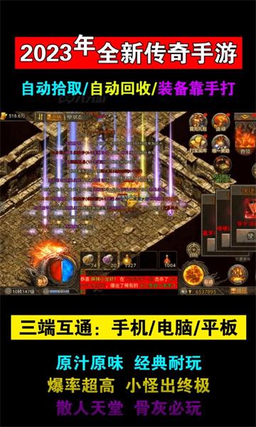 烈焰狂飙官方版  v2.15图3