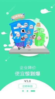 众开邻居  v5.0.19图3