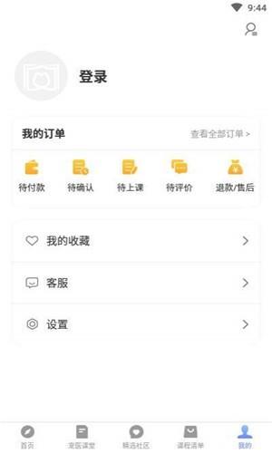 爱宠学苑  v1.0.0图3