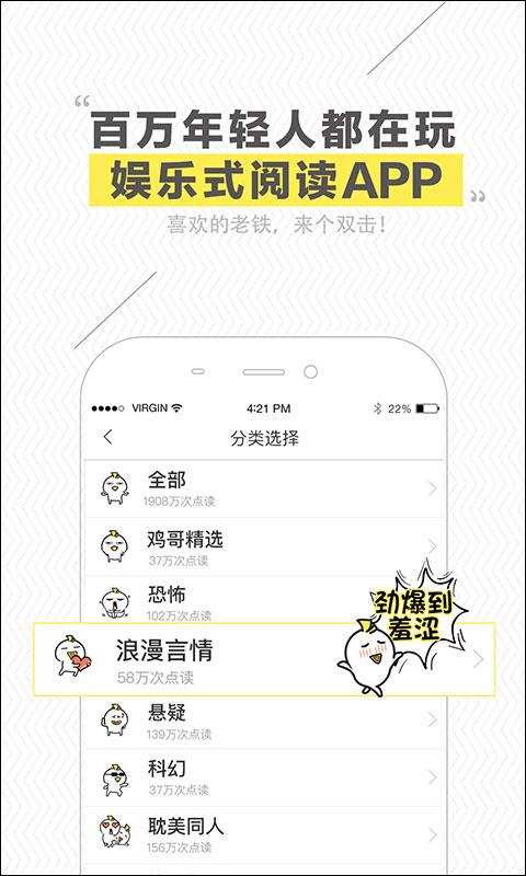 快爽官方版  v1.1.1图3