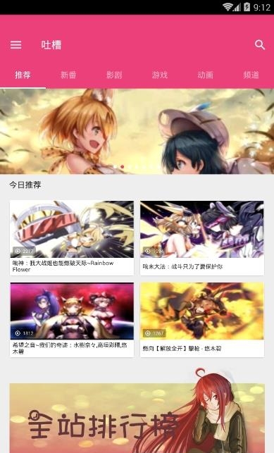 c站手机客户端安卓版  v1.0.7图1