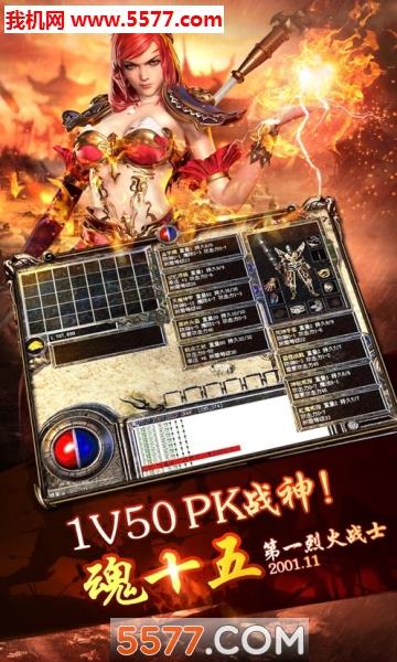 华叔传奇官方版  v1.0图3