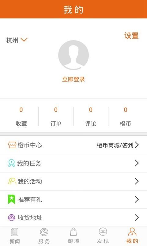 指尖大理  v3.4.00图4